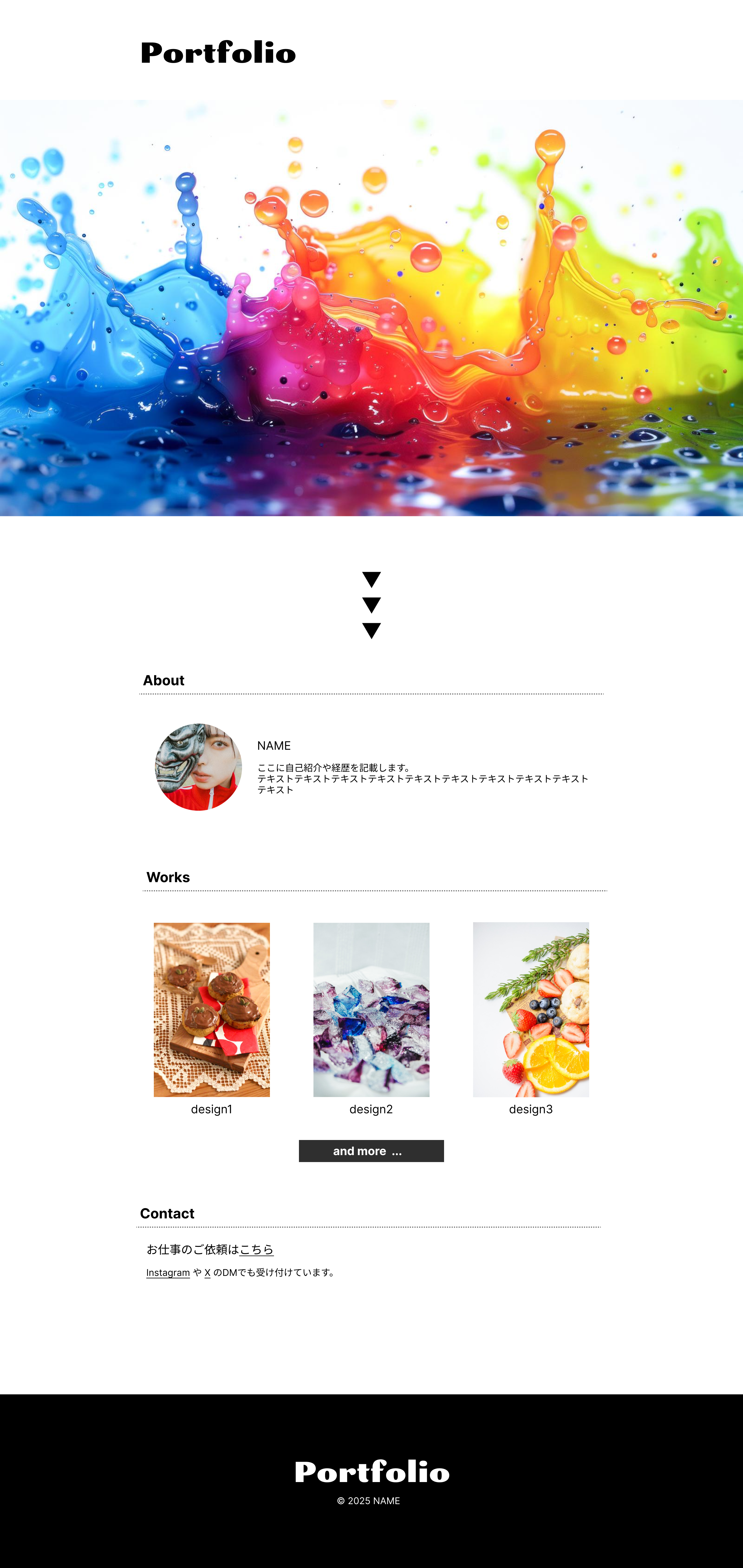 ポートフォリオサイト